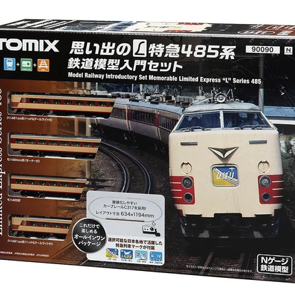 Tomix N L Limited Express 485 of Memory Basic Set  90090
