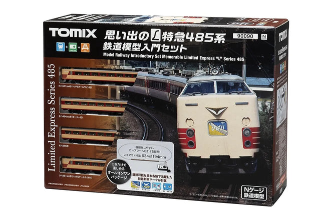 Tomix N L Limited Express 485 of Memory Basic Set  90090