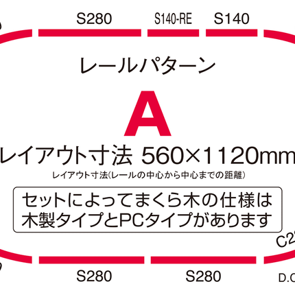 Tomix N Starter Set SD 500 Nozomi 90193