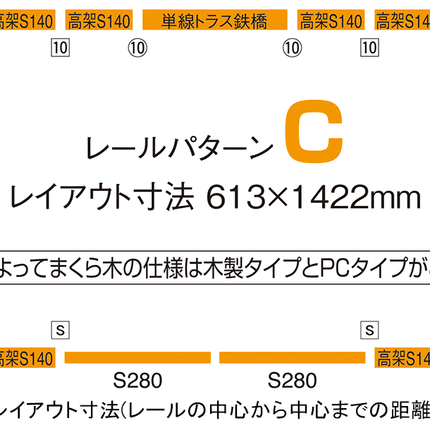 Tomix N Track Set 3D Crossing PC 91027