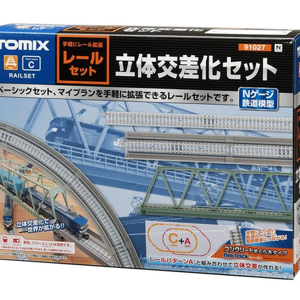 Tomix N Track Set 3D Crossing PC 91027